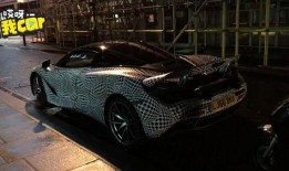 迈凯伦新款爆料视频播放,揭秘新款车型神秘面纱