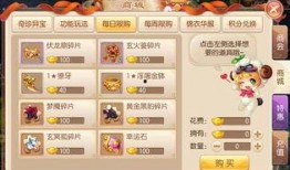 神兽装扮最新爆料视频,神秘造型惊艳亮相，带你领略国风魅力