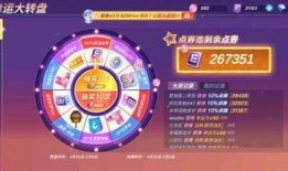 新中转盘最新爆料,创新功能与用户体验升级，引领行业新潮流