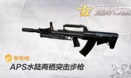 甜瓜新爆料步枪视频下载,步枪视频下载解析，揭秘神秘武器性能